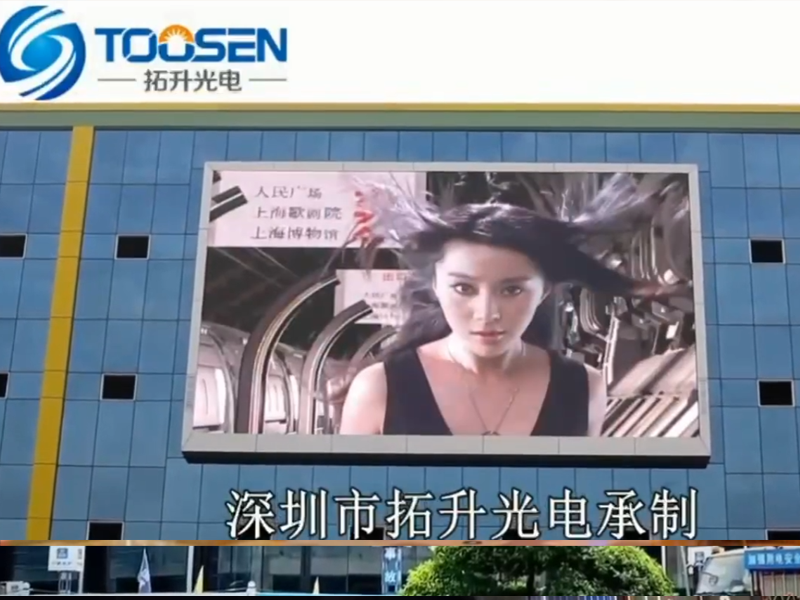 P4 Outdoor LED Screen